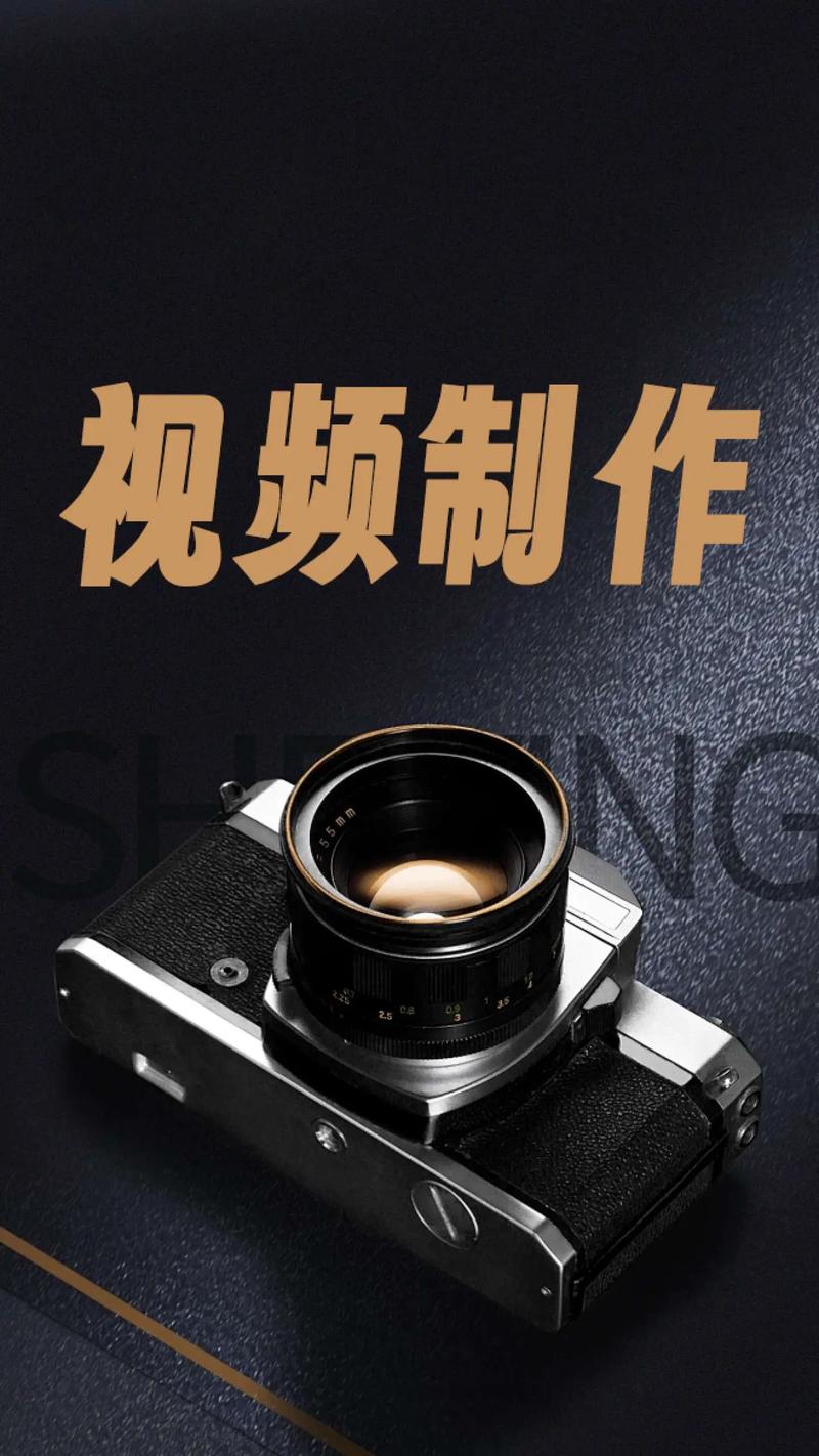 活动策划
