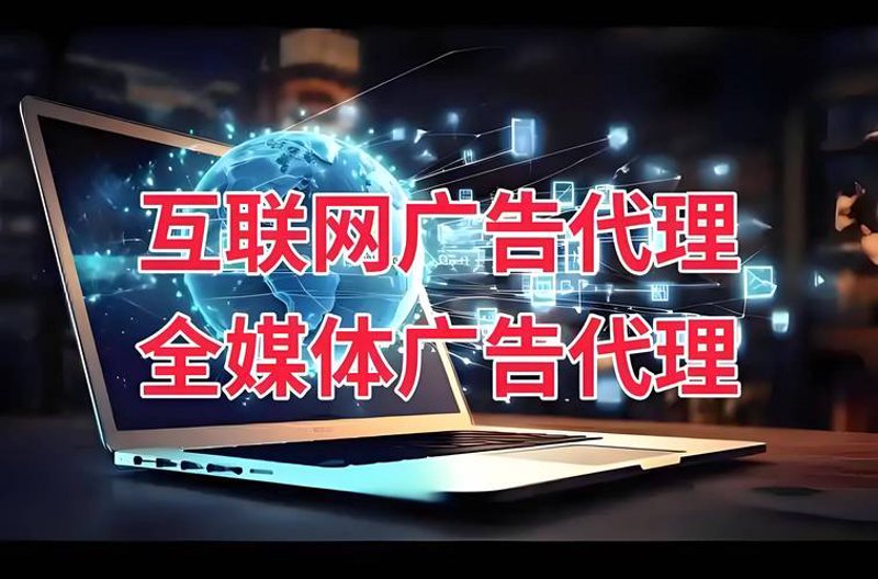 品牌策划