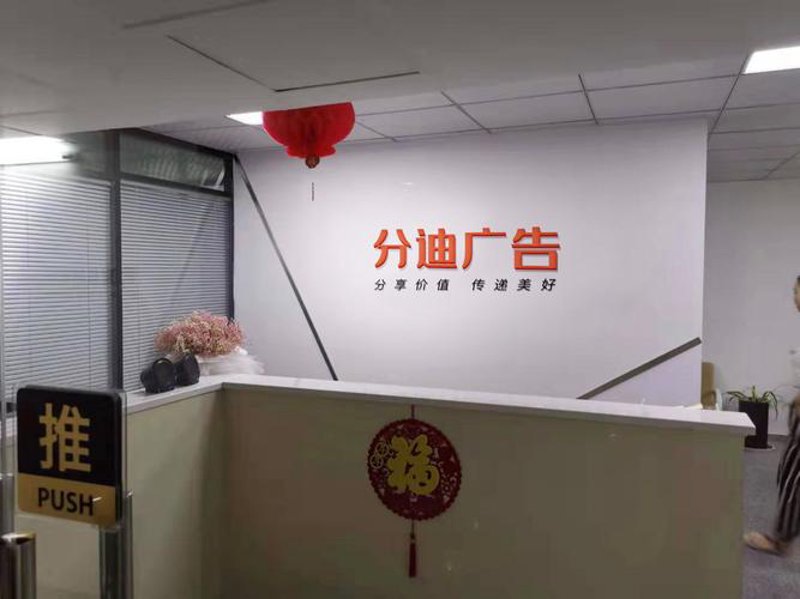 寻找理想中的北京广告公司