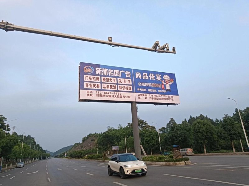 广告设计制作